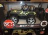 Jeep 1:20 i inne samochody zabawki