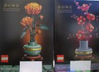 Lego Botanical Collection, Chrysanthemum, Plum Blossom, klocki Lego Botanical Collection, Chrysanthemum, Plum Blossom, klocki