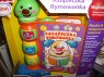 Dla maluchów, zabawki dla najmłodszych, dla dzieci, niemowląt, niemowlaka, małych dzieci, chłopców i dziewczynek, chłopca i dziewczynki, niemowlęcia, dziecka, dzieci, małych dzieci, malucha, maluch