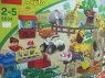 Lego duplo 5652, 5696, 5640, 5592, 4962, 5653, 8608, 5416, 5634, 5601