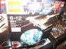 Lego Star Wars (StarWars) 9674, 9675, 9676, klocki