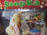 Szopka bożonarodzeniowa z papieru, papierowe szopki, papierowa, z okazji bożego narodzenia, boże narodzenie, bożonarodzeniowe szopki, święto, święta, świąteczna, świąteczne